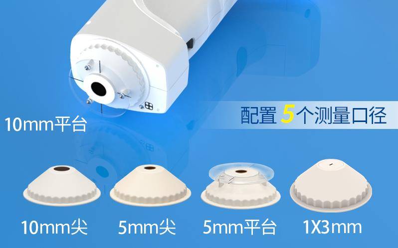 色差儀有哪些口徑<strong></p>
<p>差儀
</strong>？大小口徑差儀什么作用？:差儀
