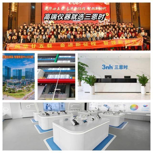 色差儀計算的關(guān)鍵公式有哪些<strong></p>
<p>色差儀
</strong>？:色差儀
