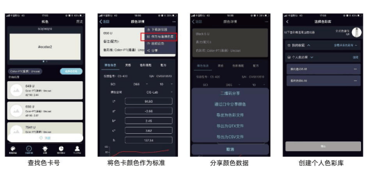 新品首發(fā)彩譜智能觸屏色差儀多行業(yè)通用測(cè)色神器<strong></p>
<p>色差儀
</strong>，僅需 499 元！:色差儀
