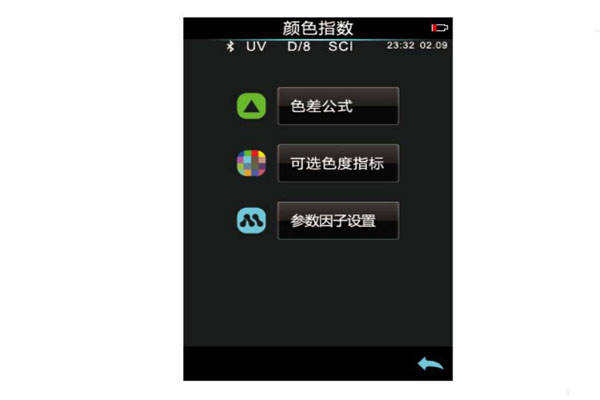 色差儀有哪些色差公式<strong></p>
<p>色差儀
</strong>？色差儀色差公式怎么設(shè)置？:色差儀
