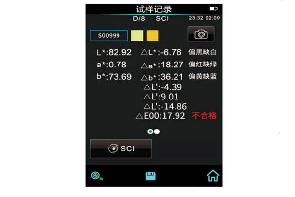 色差儀有哪些色差公式<strong></p>
<p>色差儀
</strong>？色差儀色差公式怎么設(shè)置？:色差儀
