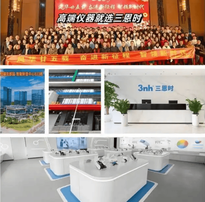 色差儀是什么儀器<strong></p>
<p>色差儀
</strong>？色差儀怎么使用？:色差儀
