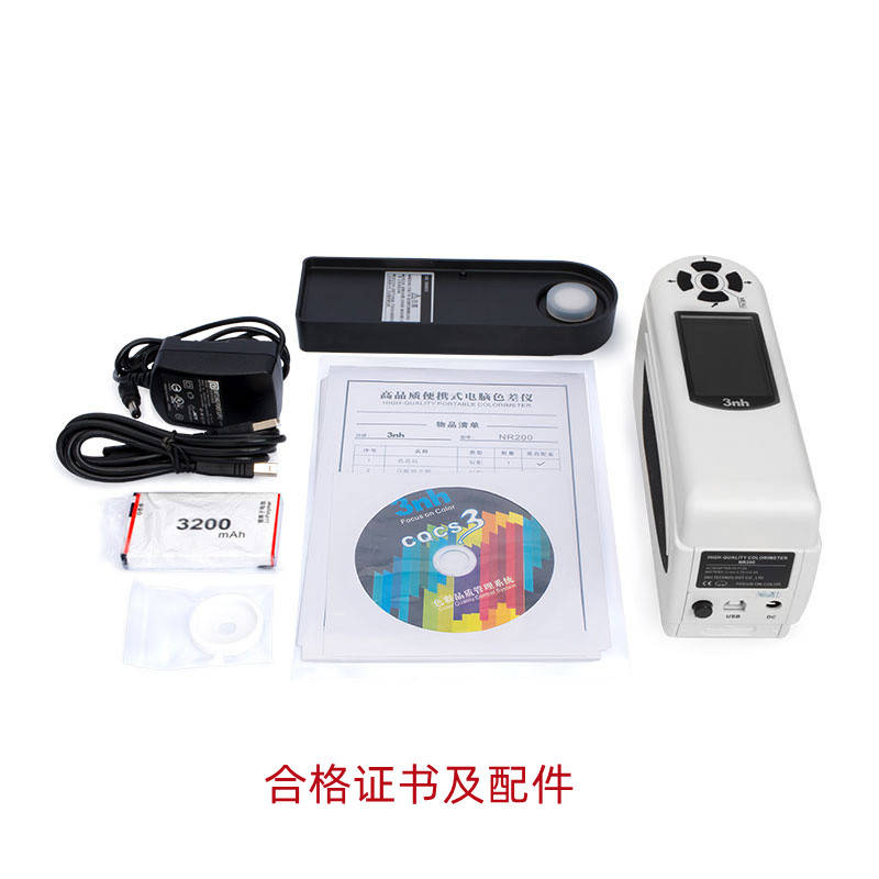 國內(nèi)有哪些品牌測色儀:測色儀