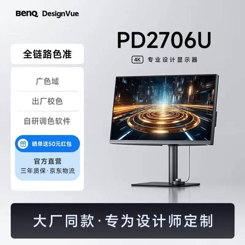 誰是色感高高手<strong></p>
<p>測色儀</strong>？測測你的色彩敏感度:測色儀