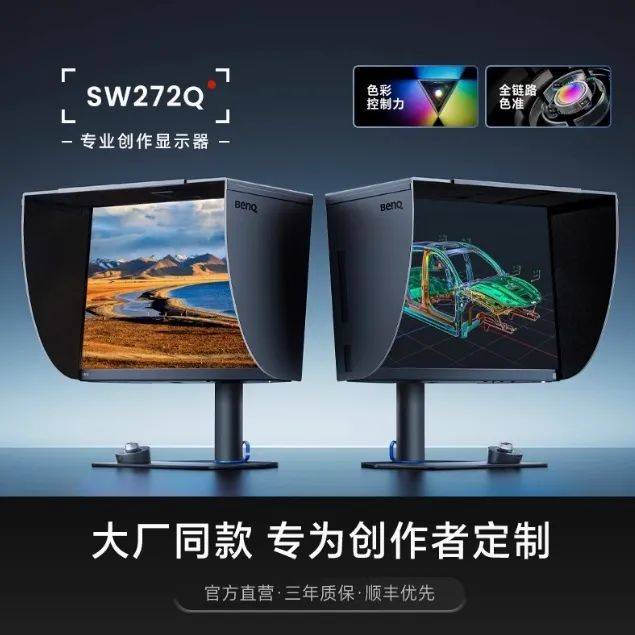 誰是色感高高手<strong></p>
<p>測色儀</strong>？測測你的色彩敏感度:測色儀